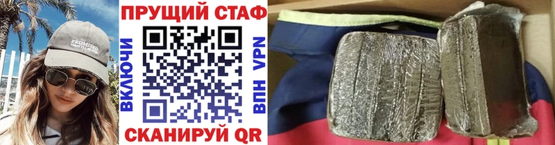 Цена Ак-Довурак A PVP  МЕФ  Cocaine  Гашиш  АМФЕТАМИН  Бошки Шишки 