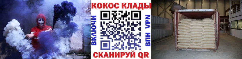 как найти закладки  Ак-Довурак  COCAIN 98% 