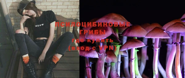 круглые Абинск