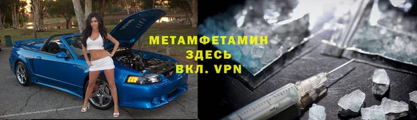 ГАЛЛЮЦИНОГЕННЫЕ ГРИБЫ Няндома