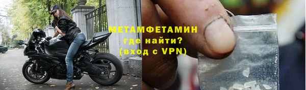 амфетамин Абдулино