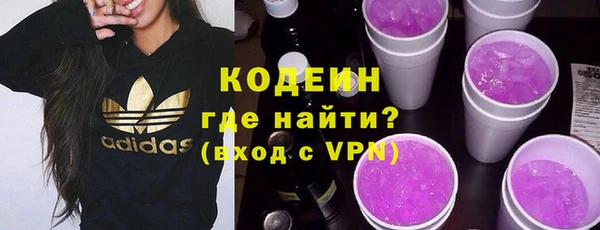 ALPHA PVP Нязепетровск