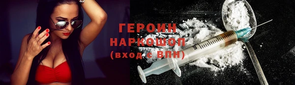 амфетамин Абдулино