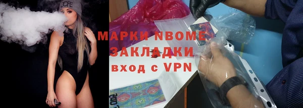 ГАЛЛЮЦИНОГЕННЫЕ ГРИБЫ Няндома