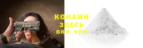 амфетамин Абдулино