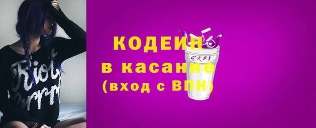 круглые Абинск