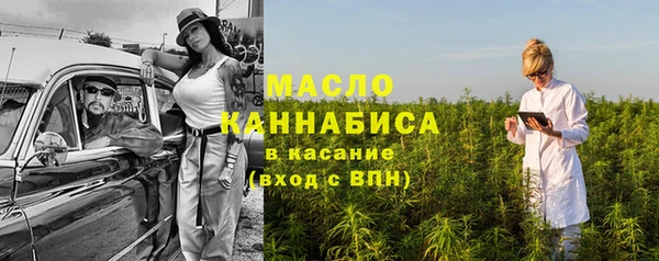 круглые Абинск