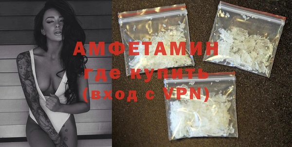 амфетамин Абдулино