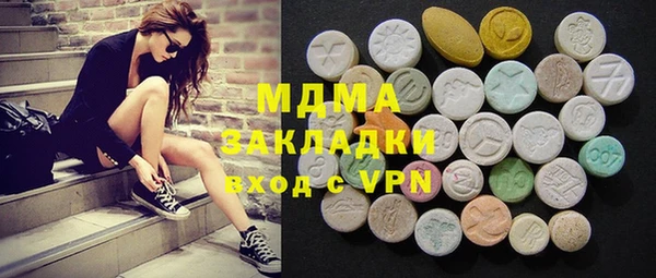 круглые Абинск