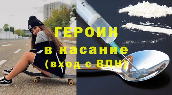 амфетамин Абдулино