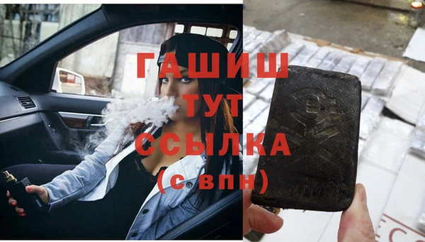 круглые Абинск