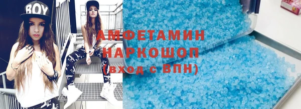 амфетамин Абдулино