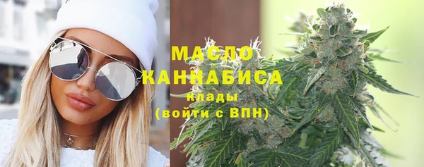 амфетамин Абдулино