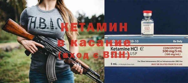 амфетамин Абдулино