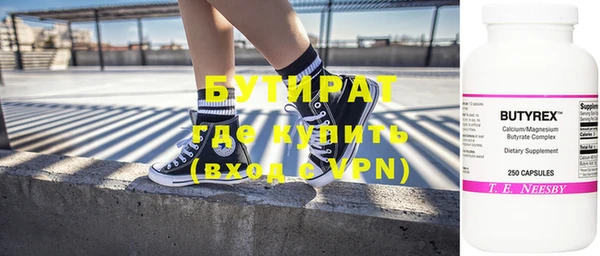 круглые Абинск