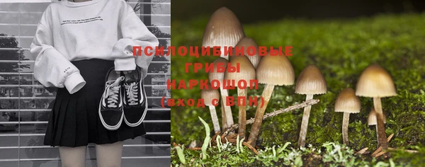 амфетамин Абдулино