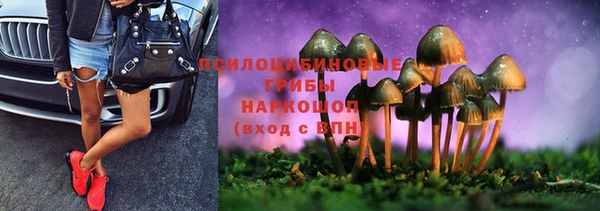 круглые Абинск