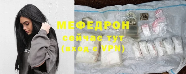 амфетамин Абдулино
