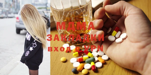 круглые Абинск