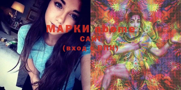 круглые Абинск