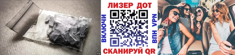 LSD-25 экстази ecstasy  закладки  Ак-Довурак 
