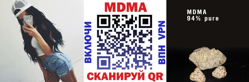 МДМА crystal  Ак-Довурак 
