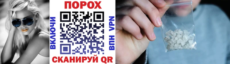 купить наркотик  Ак-Довурак  МЕТАМФЕТАМИН пудра 